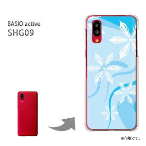 �䂤�p�P�������� BASIO active SHG09 �P�[�X�x�C�V�I PC�P�[�X ������� �l�C �J���C�C�A�N�Z�T���[ �X�}�z�P�[�X �J�o�[ �n�[�h �|���J�[�{�l�[�g[�~�E�V���v���E��E����(�u���[)/shg09-pc-new0800]