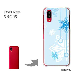 �䂤�p�P�������� BASIO active SHG09 �P�[�X�x�C�V�I PC�P�[�X ������� �l�C �J���C�C�A�N�Z�T���[ �X�}�z�P�[�X �J�o�[ �n�[�h �|���J�[�{�l�[�g[�~�E�V���v���E��E����(�u���[)/shg09-pc-new0801]