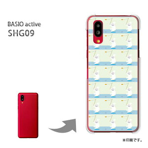 �䂤�p�P�������� BASIO active SHG09 �P�[�X�x�C�V�I PC�P�[�X ������� �l�C �J���C�C�A�N�Z�T���[ �X�}�z�P�[�X �J�o�[ �n�[�h �|���J�[�{�l�[�g[�����E�E�T�M(�O���[��)/shg09-pc-new0958]
