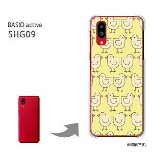 �䂤�p�P�������� BASIO active SHG09 �P�[�X�x�C�V�I PC�P�[�X ������� �l�C �J���C�C�A�N�Z�T���[ �X�}�z�P�[�X �J�o�[ �n�[�h �|���J�[�{�l�[�g[�����E�Ђ悱(��)/shg09-pc-new0984]