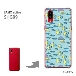 �䂤�p�P�������� BASIO active SHG09 �P�[�X�x�C�V�I PC�P�[�X ������� �l�C �J���C�C�A�N�Z�T���[ �X�}�z�P�[�X �J�o�[ �n�[�h �|���J�[�{�l�[�g[���E����(�u���[)/shg09-pc-new0987]