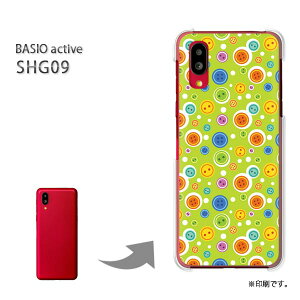 �䂤�p�P�������� BASIO active SHG09 �P�[�X�x�C�V�I PC�P�[�X ������� �l�C �J���C�C�A�N�Z�T���[ �X�}�z�P�[�X �J�o�[ �n�[�h �|���J�[�{�l�[�g[�h�b�g�E�{�^��(�O���[��)/shg09-pc-new1096]