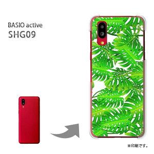 �䂤�p�P�������� BASIO active SHG09 �P�[�X�x�C�V�I PC�P�[�X ������� �l�C �J���C�C�A�N�Z�T���[ �X�}�z�P�[�X �J�o�[ �n�[�h �|���J�[�{�l�[�g[�ԁE�t(�O���[��)/shg09-pc-new1379]