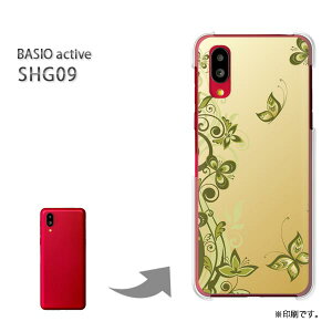 �䂤�p�P�������� BASIO active SHG09 �P�[�X�x�C�V�I PC�P�[�X ������� �l�C �J���C�C�A�N�Z�T���[ �X�}�z�P�[�X �J�o�[ �n�[�h �|���J�[�{�l�[�g[�ԁE��(�O���[��)/shg09-pc-new1385]