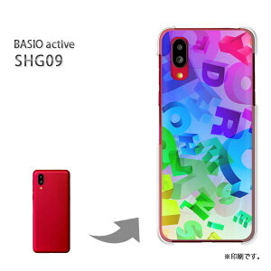 �䂤�p�P�������� BASIO active SHG09 �P�[�X�x�C�V�I PC�P�[�X ������� �l�C �J���C�C�A�N�Z�T���[ �X�}�z�P�[�X �J�o�[ �n�[�h �|���J�[�{�l�[�g[�V���v���E�e�L�X�^�C��(�u���[)/shg09-pc-new1436]