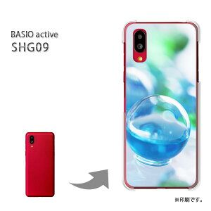 �䂤�p�P�������� BASIO active SHG09 �P�[�X�x�C�V�I PC�P�[�X ������� �l�C �J���C�C�A�N�Z�T���[ �X�}�z�P�[�X �J�o�[ �n�[�h �|���J�[�{�l�[�g[�V���v���E��(�u���[)/shg09-pc-new1511]