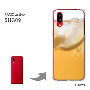 �䂤�p�P�������� BASIO active SHG09 �P�[�X�x�C�V�I PC�P�[�X ������� �l�C �J���C�C�A�N�Z�T���[ �X�}�z�P�[�X �J�o�[ �n�[�h �|���J�[�{�l�[�g[�V���v���E�h�����N(�I�����W)/shg09-pc-new1518]