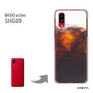 �䂤�p�P�������� BASIO active SHG09 �P�[�X�x�C�V�I PC�P�[�X ������� �l�C �J���C�C�A�N�Z�T���[ �X�}�z�P�[�X �J�o�[ �n�[�h �|���J�[�{�l�[�g[�V���v���E�h�����N(��)/shg09-pc-new1519]
