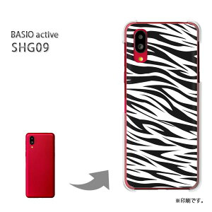�䂤�p�P�������� BASIO active SHG09 �P�[�X�x�C�V�I PC�P�[�X ������� �l�C �J���C�C�A�N�Z�T���[ �X�}�z�P�[�X �J�o�[ �n�[�h �|���J�[�{�l�[�g[�[�u���E����(��)/shg09-pc-new1883]