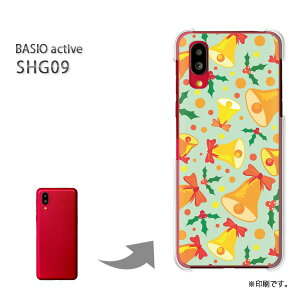 �䂤�p�P�������� BASIO active SHG09 �P�[�X�x�C�V�I PC�P�[�X ������� �l�C �J���C�C�A�N�Z�T���[ �X�}�z�P�[�X �J�o�[ �n�[�h �|���J�[�{�l�[�g�y�x��054/shg09-PM054�z