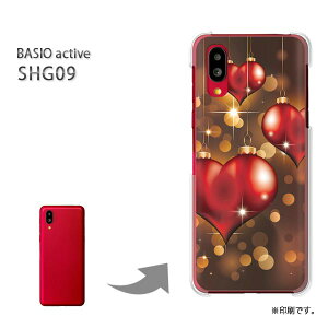 �䂤�p�P�������� BASIO active SHG09 �P�[�X�x�C�V�I PC�P�[�X ������� �l�C �J���C�C�A�N�Z�T���[ �X�}�z�P�[�X �J�o�[ �n�[�h �|���J�[�{�l�[�g�y�L���L���n�[�g142/shg09-PM142�z