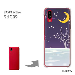 䂤pP BASIO active SHG09 P[XxCVI PCP[X  lC JCCANZT[ X}zP[X Jo[ n[h |J[{l[gyXm[222/shg09-PM222z