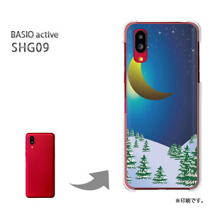 䂤pP BASIO active SHG09 P[XxCVI PCP[X  lC JCCANZT[ X}zP[X Jo[ n[h |J[{l[gyXm[228/shg09-PM228z