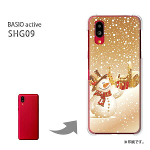 䂤pP BASIO active SHG09 P[XxCVI PCP[X  lC JCCANZT[ X}zP[X Jo[ n[h |J[{l[gyႾ232/shg09-PM232z