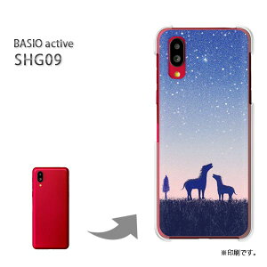 �䂤�p�P�������� BASIO active SHG09 �P�[�X�x�C�V�I PC�P�[�X ������� �l�C �J���C�C�A�N�Z�T���[ �X�}�z�P�[�X �J�o�[ �n�[�h �|���J�[�{�l�[�g�y�n358/shg09-PM358�z