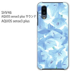 Aquos Plus Sense3 Shv46 ケース サウンド 携帯電話アクセサリの通販 価格比較 価格 Com