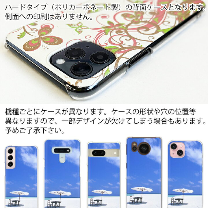楽天市場】ゆうパケ送料無料 らくらくホン専用 ケースドコモ F-52B F 