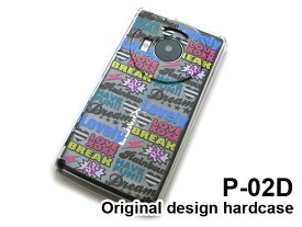 ゆうパケ送料無料【docomo LUMIX Phone P-02D用ケース】【P-02Dケース】[ケース/カバー/CASE/ケ−ス][アクセサリー/スマホケース/スマートフォン用カバー]【p02d-502】