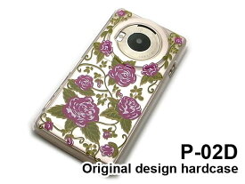 ゆうパケ送料無料【docomo LUMIX Phone P-02D用ケース】【P-02Dケース】[ケース/カバー/CASE/ケ−ス][アクセサリー/スマホケース/スマートフォン用カバー]【花 紫/p02d-724】