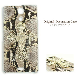 楽天市場 蛇柄 スマホケース 素材 スマホ 携帯ケース ラインストーン の通販