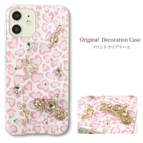 楽天市場】スマホケース ヒョウ柄 デコの通販