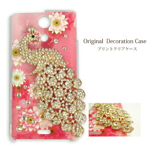 �S�@��Ή� �䂤�p�P�������� �f�R �X�}�z�P�[�X�f�R�P�[�X �f�R�J�o�[ iPhone17 SC-54F SH-52FSO-51F F-53E Pixel10 GalaxyA36�S�[�W���X �J���C�C ���킢�� �l�C �v���[���g�a���E�ԁE�e�E�E���E����(�s