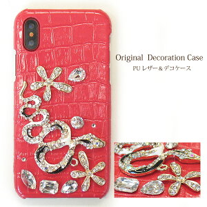 S@Ή X}zP[X fR Jo[ iPhone17 SO-51F SH-52F SC-54FSHG12 Pixel10 F-51F U[ n[hP[XS[WX ԁEwrE঒ށENR  /de139