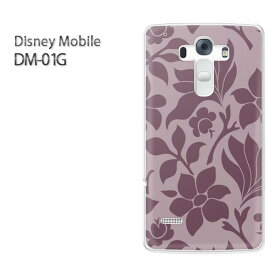 ゆうパケ送料無料【docomo Disney Mobile DM-01Gケース】[dm01g ケース][ケース/カバー/CASE/ケ−ス][アクセサリー/スマホケース/スマートフォン用カバー][花(紫)/dm01g-pc-new0093]