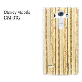 ゆうパケ送料無料【docomo Disney Mobile DM-01Gケース】[dm01g ケース][ケース/カバー/CASE/ケ−ス][アクセサリー/スマホケース/スマートフォン用カバー][ボーダー(黄)/dm01g-pc-new0308]
