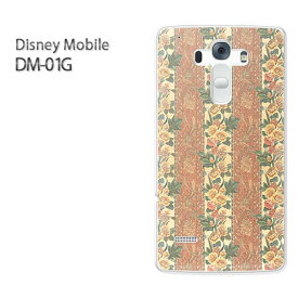 ゆうパケ送料無料【docomo Disney Mobile DM-01Gケース】[dm01g ケース][ケース/カバー/CASE/ケ−ス][アクセサリー/スマホケース/スマートフォン用カバー][花・ボーダー(ブラウン)/dm01g-pc-new0327]