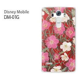 ゆうパケ送料無料【docomo Disney Mobile DM-01Gケース】[dm01g ケース][ケース/カバー/CASE/ケ−ス][アクセサリー/スマホケース/スマートフォン用カバー][花(ピンク・赤）/dm01g-pc-new0359]