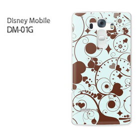 ゆうパケ送料無料【docomo Disney Mobile DM-01Gケース】[dm01g ケース][ケース/カバー/CASE/ケ−ス][アクセサリー/スマホケース/スマートフォン用カバー][ハート(ブルー)/dm01g-pc-new0581]