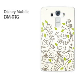 ゆうパケ送料無料【docomo Disney Mobile DM-01Gケース】[dm01g ケース][ケース/カバー/CASE/ケ−ス][アクセサリー/スマホケース/スマートフォン用カバー][花・葉(ベージュ・グリーン)/dm01g-pc-new0724]