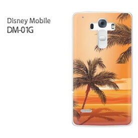 ゆうパケ送料無料【docomo Disney Mobile DM-01Gケース】[dm01g ケース][ケース/カバー/CASE/ケ−ス][アクセサリー/スマホケース/スマートフォン用カバー][夏・シンプル・夕日・ヤシの木(オレンジ)/dm01g-pc-new0780]