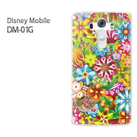ゆうパケ送料無料【docomo Disney Mobile DM-01Gケース】[dm01g ケース][ケース/カバー/CASE/ケ−ス][アクセサリー/スマホケース/スマートフォン用カバー][花・カラフル(ピンク)/dm01g-pc-new1807]