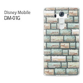 ゆうパケ送料無料【docomo Disney Mobile DM-01Gケース】[dm01g ケース][ケース/カバー/CASE/ケ−ス][アクセサリー/スマホケース/スマートフォン用カバー][シンプル・レンガ(ブルー)/dm01g-pc-new1825]