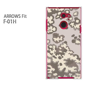 Arrows F 01h Fit ケース 携帯電話アクセサリの通販 価格比較 価格 Com