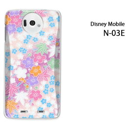 ゆうパケ送料無料【docomo Disney mobile N-03E用ケース】【n03eケース】[ケース/カバー/CASE/ケ−ス][アクセサリー/スマホケース/スマートフォン用カバー]【和柄（A）/n03e-M751】