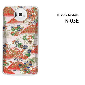 ゆうパケ送料無料【docomo Disney mobile N-03E用ケース】【n03eケース】[ケース/カバー/CASE/ケ−ス][アクセサリー/スマホケース/スマートフォン用カバー]【和柄（E）/n03e-M755】