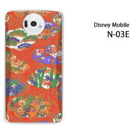 ゆうパケ送料無料【docomo Disney mobile N-03E用ケース】【n03eケース】[ケース/カバー/CASE/ケ−ス][アクセサリー/スマホケース/スマートフォン用カバー]【和柄（H）/n03e-M758】