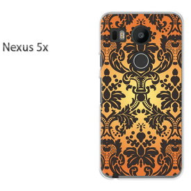 ゆうパケ送料無料！【docomo NEXUS 5x ケース】nexus5x ケース カバー CASE PC ハードケース ハードカバーアクセサリー スマホケース スマートフォン用カバー 人気 おしゃれ[シンプル（オレンジ）/nexus5x-pc-new1774]