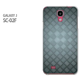 ゆうパケ送料無料【GALAXY J SC-02F(ギャラクシー)用ケース】[sc02f ケース][ケース/カバー/CASE/ケ−ス][アクセサリー/スマホケース/スマートフォン用カバー] [シンプル・メタル(シルバー)/sc02f-pc-ne145]