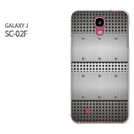 ゆうパケ送料無料【GALAXY J SC-02F(ギャラクシー)用ケース】[sc02f ケース][ケース/カバー/CASE/ケ−ス][アクセサリー/スマホケース/スマートフォン用カバー][シンプル・メタル(シルバー)/sc02f-pc-new1358]