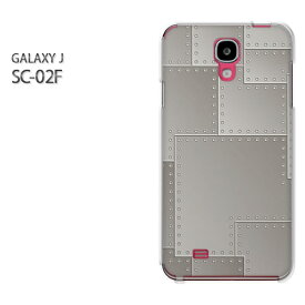 ゆうパケ送料無料【GALAXY J SC-02F(ギャラクシー)用ケース】[sc02f ケース][ケース/カバー/CASE/ケ−ス][アクセサリー/スマホケース/スマートフォン用カバー][シンプル・メタル(シルバー)/sc02f-pc-new1841]