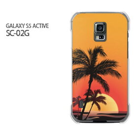 ゆうパケ送料無料【docomo GALAXY S5 ACTIVE SC-02Gケース】[sc02g ケース][ケース/カバー/CASE/ケ−ス][アクセサリー/スマホケース/スマートフォン用カバー][夏・シンプル・夕日(オレンジ)/sc02g-pc-new0762]