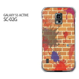 ゆうパケ送料無料【docomo GALAXY S5 ACTIVE SC-02Gケース】[sc02g ケース][ケース/カバー/CASE/ケ−ス][アクセサリー/スマホケース/スマートフォン用カバー][シンプル・レンガ(ブラウン)/sc02g-pc-new1828]