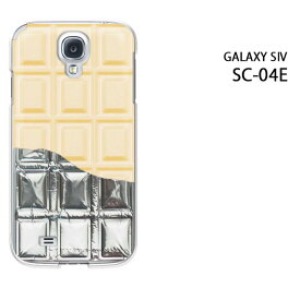 ゆうパケ送料無料【docomo GALAXY S4 SC-04E用ケース】【ギャラクシー S4 SC-04E用ケース】【sc04eケース】[ケース/カバー][スマホケース/スマートフォン用カバー]【板チョコ銀紙付 Whiteチョコレート/sc04e-M612】