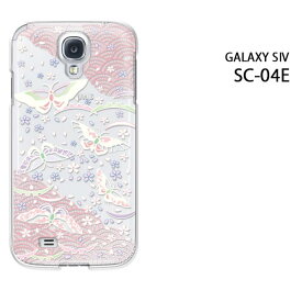 ゆうパケ送料無料【docomo GALAXY S4 SC-04E用ケース】【ギャラクシー S4 SC-04E用ケース】【sc04eケース】[ケース/カバー][スマホケース/スマートフォン用カバー]【パステル和柄/sc04e-M750】