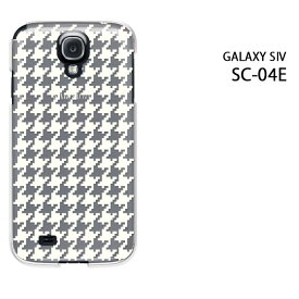 ゆうパケ送料無料【docomo GALAXY S4 SC-04E用ケース】【ギャラクシー S4 SC-04E用ケース】【sc04eケース】[ケース/カバー][スマホケース/スマートフォン用カバー]【ハウンドトゥース・白/sc04e-M831】