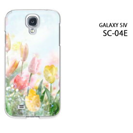 ゆうパケ送料無料【docomo GALAXY S4 SC-04E用ケース】【ギャラクシー S4 SC-04E用ケース】【sc04eケース】[ケース/カバー][スマホケース/スマートフォン用カバー]【チューリップ（B）/sc04e-M949】